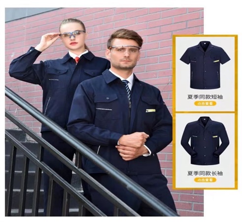 春秋工作服