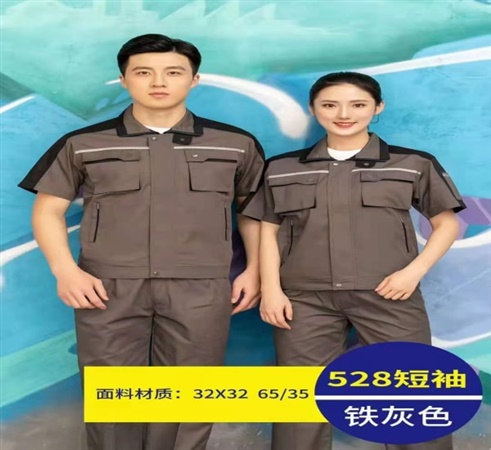 夏季工作服