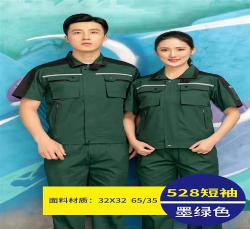 夏季工作服