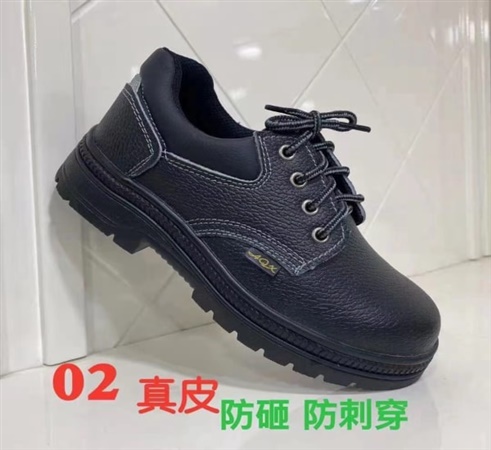 工作鞋
